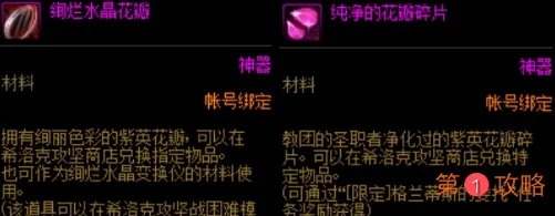 DNF希洛克怎么打团换红字书 希洛克团本获得增幅书方法介绍