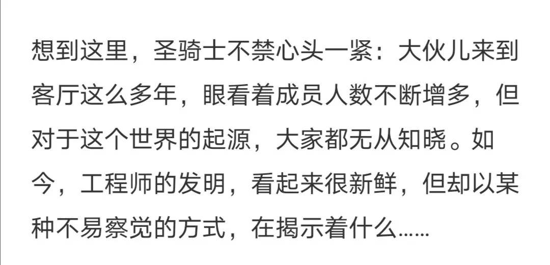 元气骑士电子羊改动一览 元气骑士国庆版本内容解析