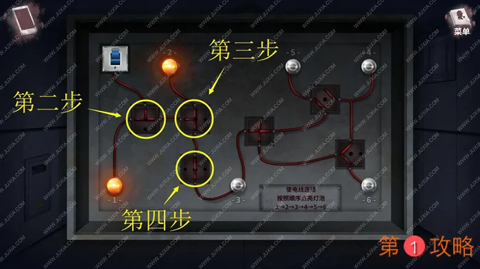 迷雾之夏第八章攻略 第八章线索搜证教学