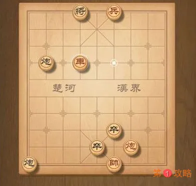 天天象棋残局挑战194期怎么过 第19