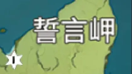 原神风神瞳详细位置汇总 风神瞳全地图收集攻略