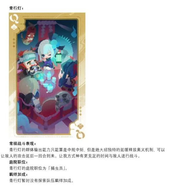 阴阳师妖怪屋养什么式神好 新手式神培养攻略