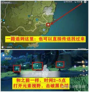 原神无人岛攻略大全 无人岛宝箱、风神瞳及boss攻略汇总