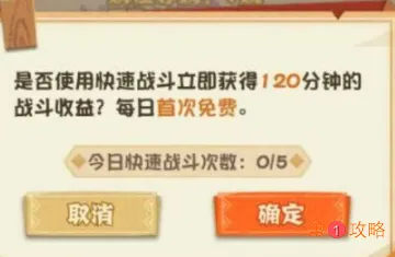 阴阳师妖怪屋土蜘蛛怎么打 阴阳师妖怪屋各关卡BOSS打法通关攻略