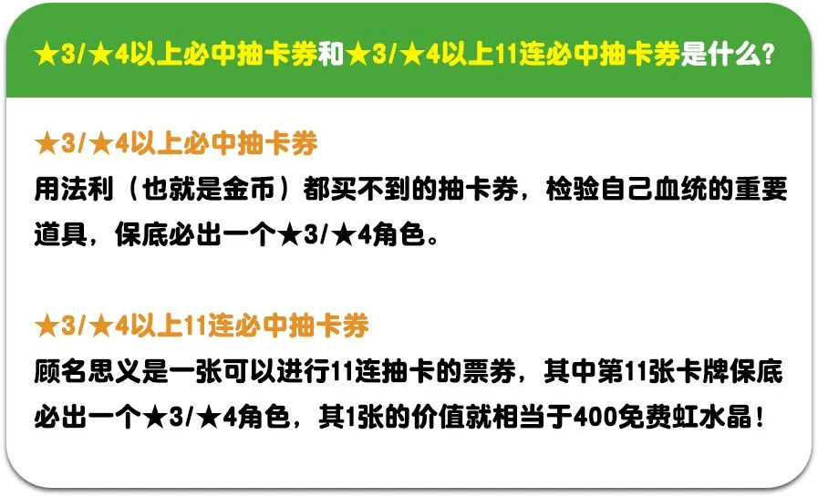 地城邂逅记忆憧憬公测奖励是什么 公测奖励内容及获取方法汇总