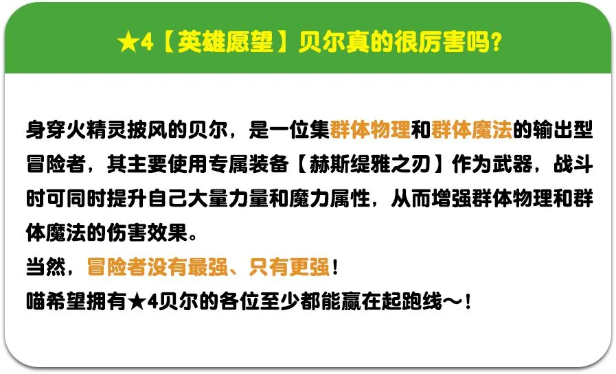 地城邂逅记忆憧憬公测奖励是什么 公测奖励内容及获取方法汇总