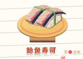 阴阳师妖怪屋庭院的猫吃什么 庭院的招财猫喜欢食物一览