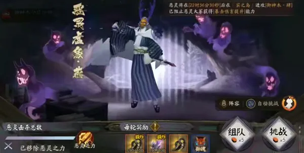 阴阳师麓海归途虚之屿怎么打 麓海归途虚之屿玩法详解