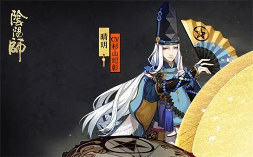 阴阳师9月23日更新内容一览 四周年