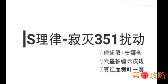 崩坏3超限理之律者和月魂谁更强 4.3测试服V3超限理律与月魂强度对比