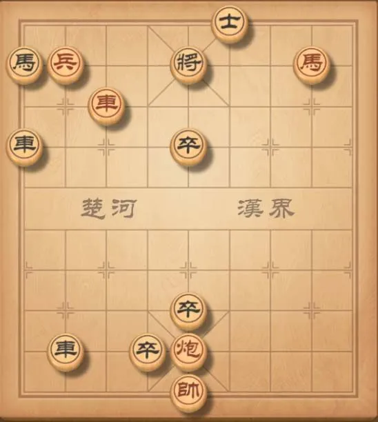 天天象棋残局挑战196期详细攻略 9月28日残局挑战通关图文介绍