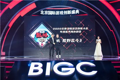 5部作品入选2020年度优秀游戏作品榜单 BIGC2020北京国际游戏创新盛典成