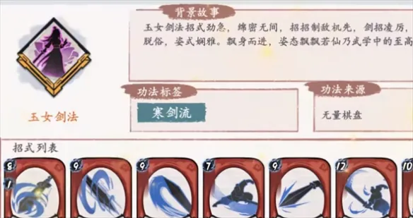 游侠网3