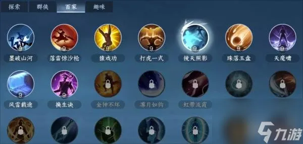 逆水寒手游素问3v3怎么打 逆水寒手游素问3v3打法攻略