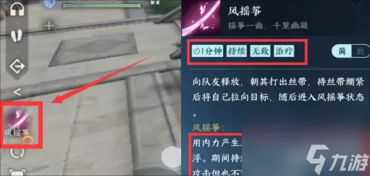 逆水寒手游素问3v3怎么打 逆水寒手游素问3v3打法攻略