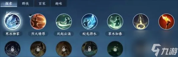 逆水寒手游素问3v3怎么打 逆水寒手游素问3v3打法攻略